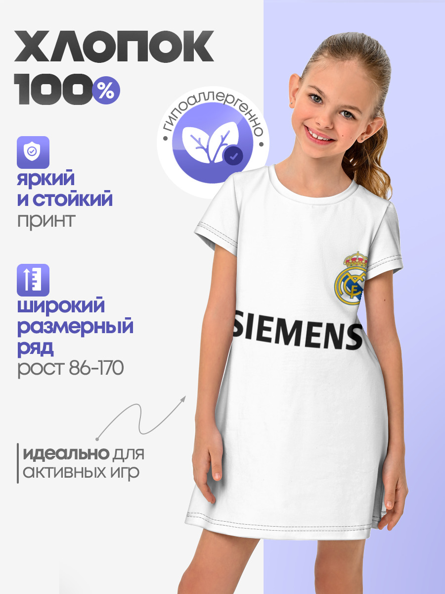 Р. Карлос | футболка Реала