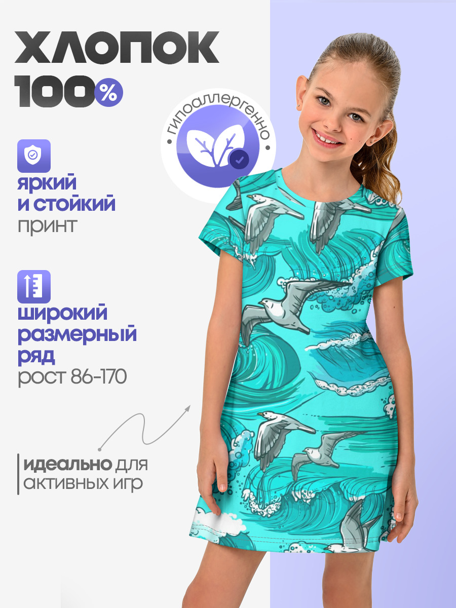 Чайки в море