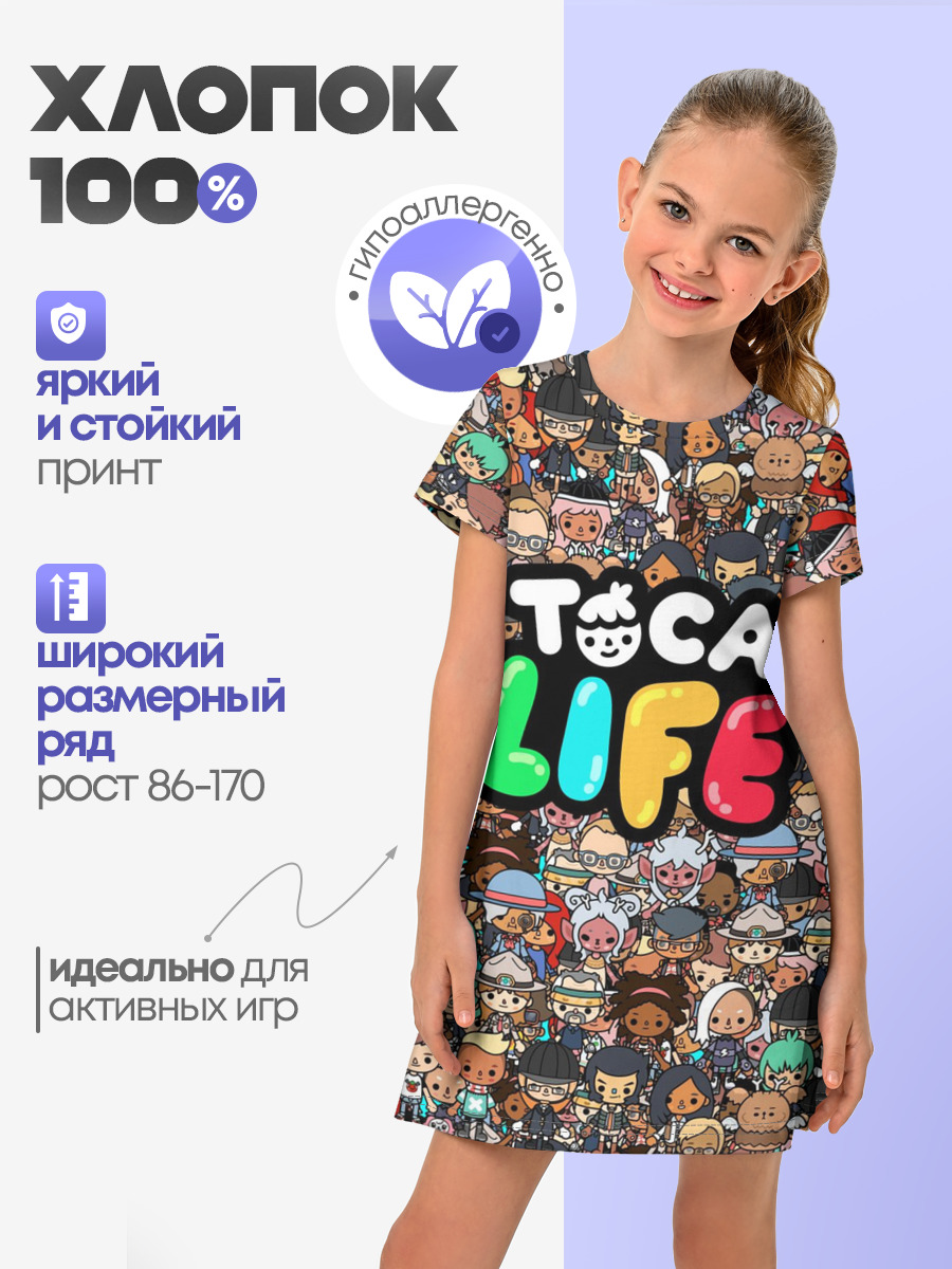 Toca Boca game | Тока бока