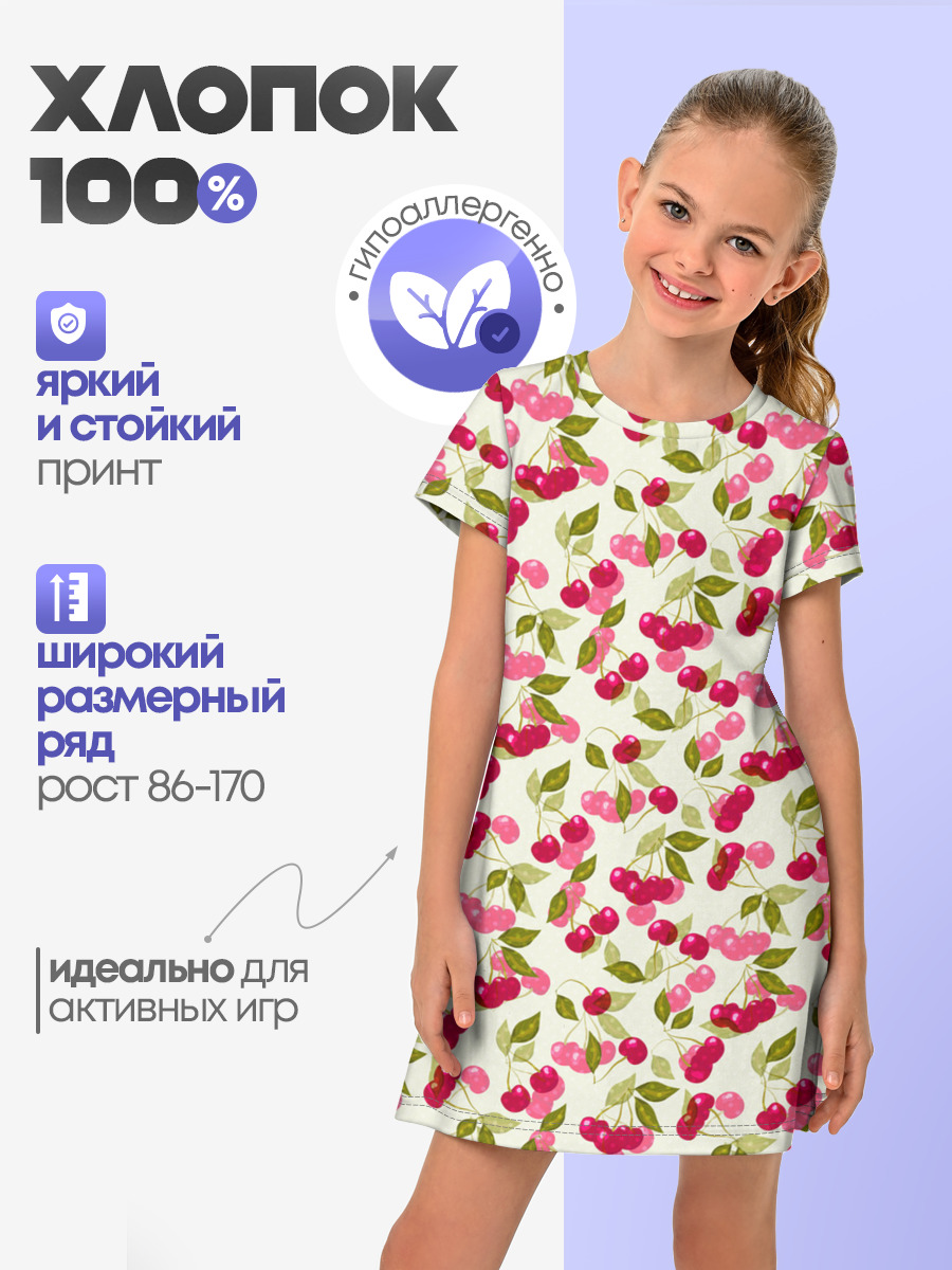 Спелая вишня