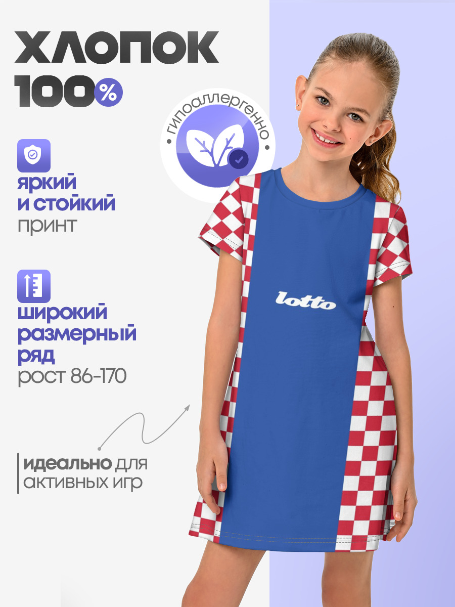 Форма lotto