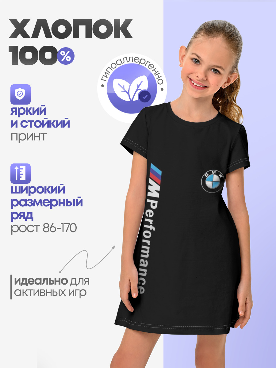 BMW PERFORMANCE | БМВ