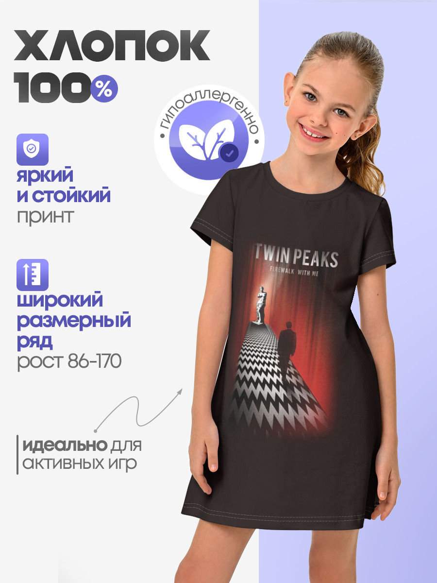 Твин Пикс