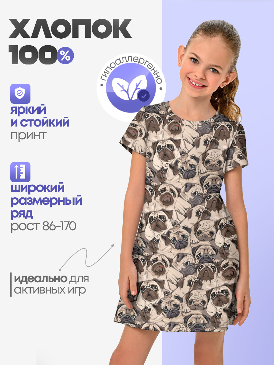Мопсы