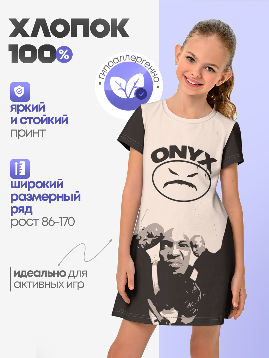 Onyx