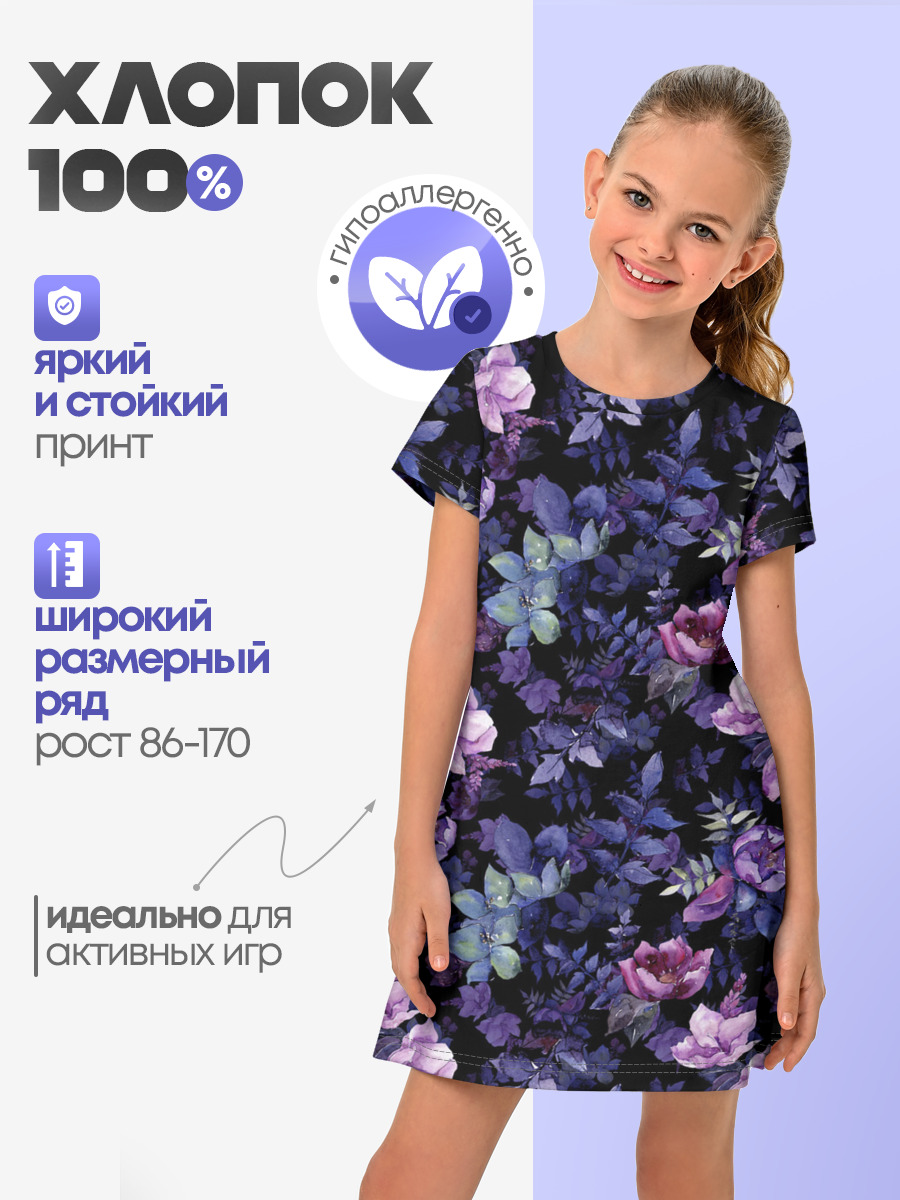 Цветочный сад