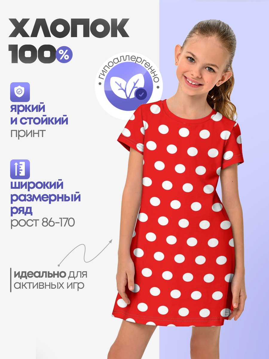 Маленькие луны