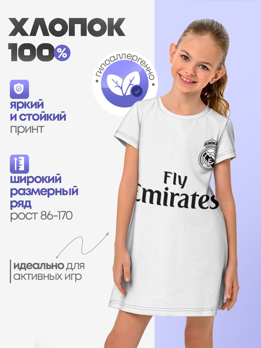 Криштиану Роналду Форма 18/19