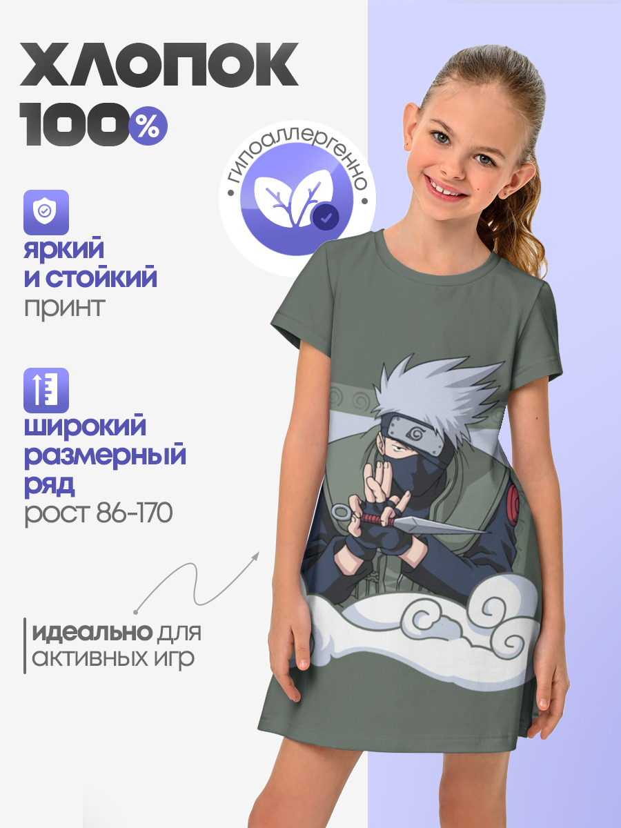 Какаши сенсей