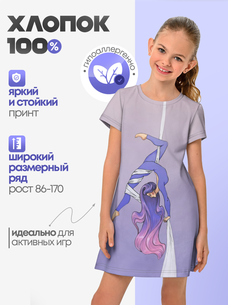 Гимнастка на полотне