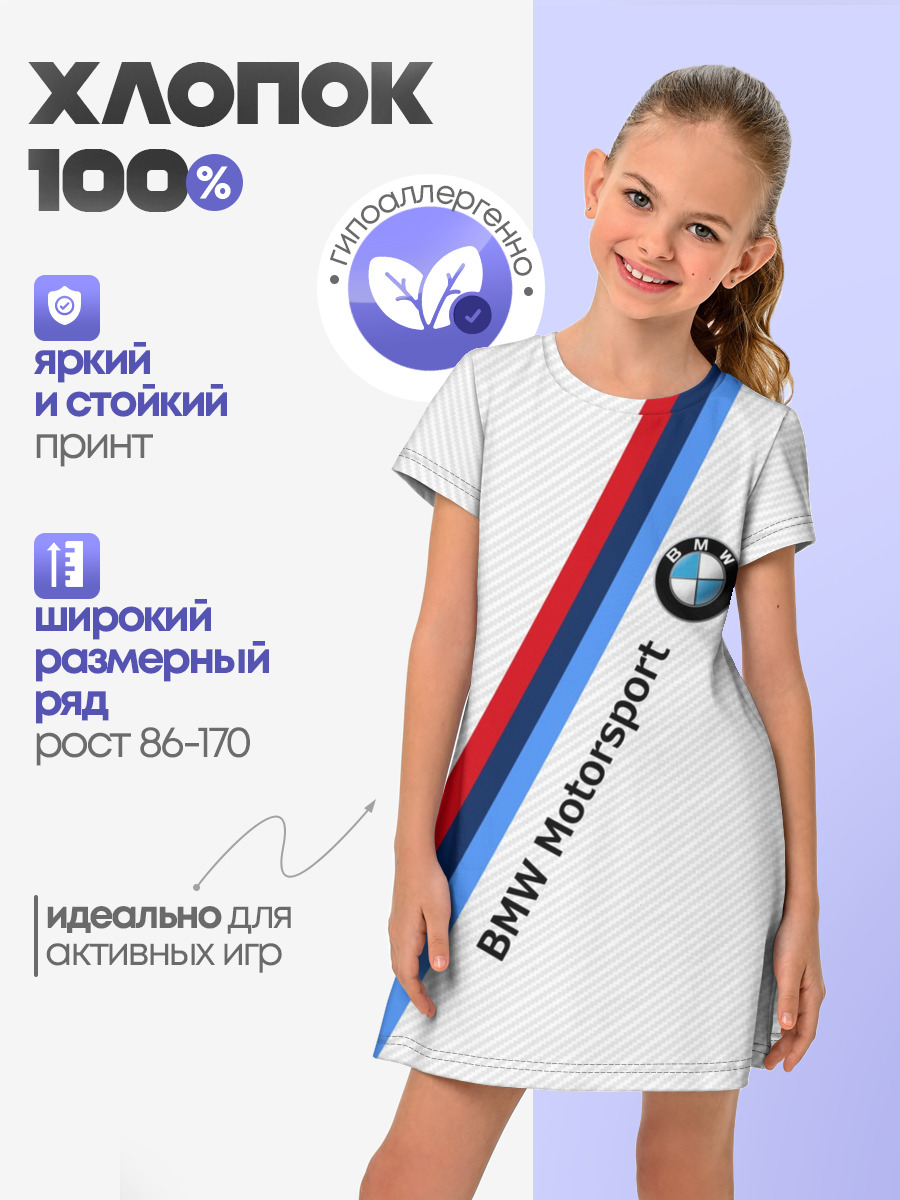 BMW MOTORSPORT CARBON | БМВ