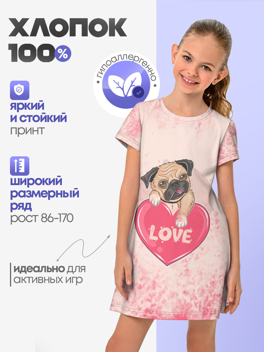 Love Pug | Люблю мопса