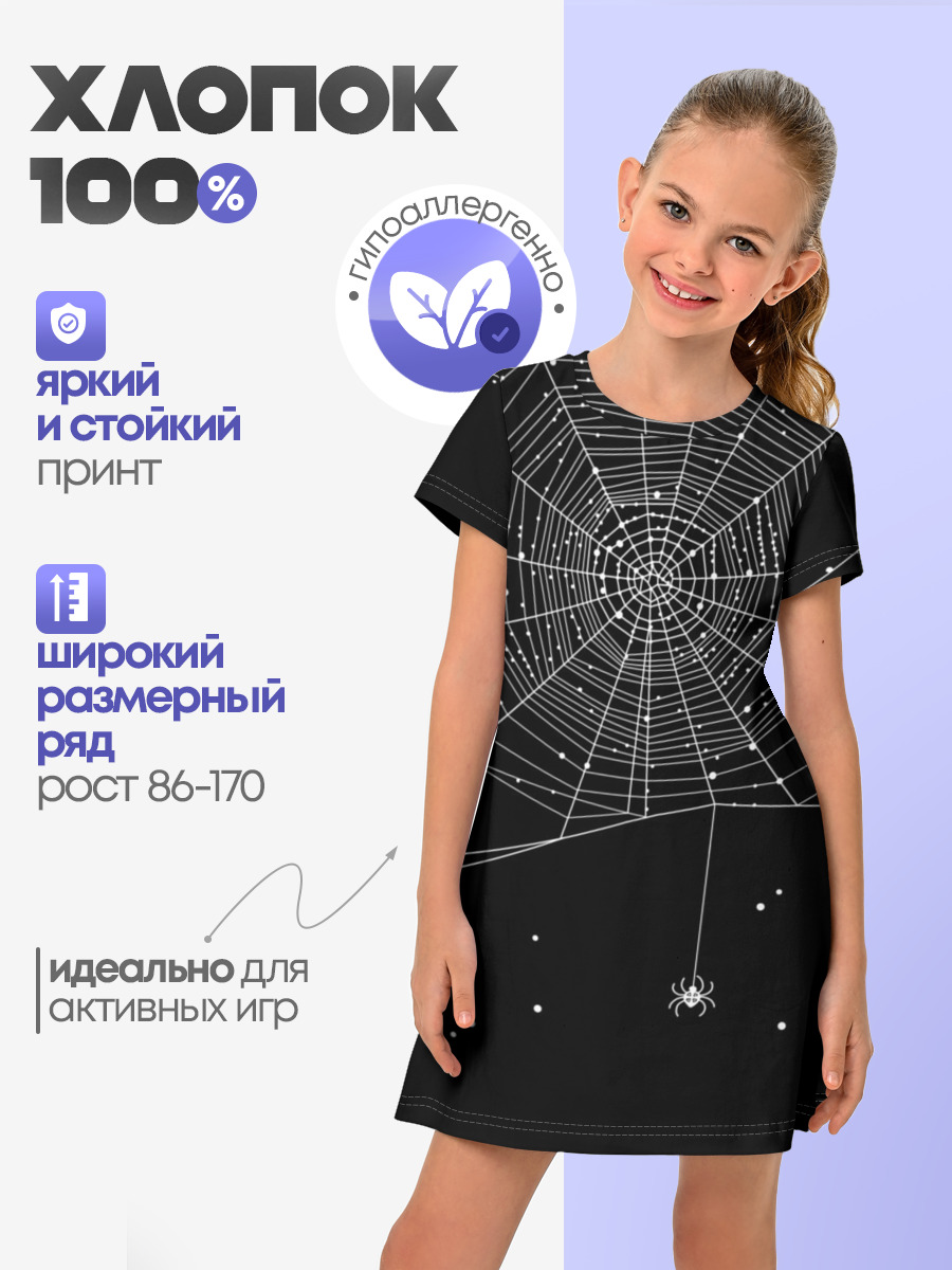 Паутина