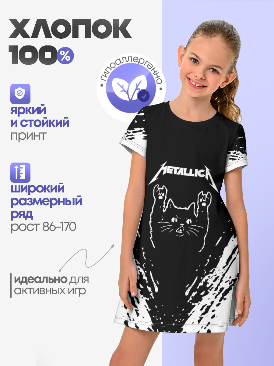 Мяуталлика / Meowtallica.