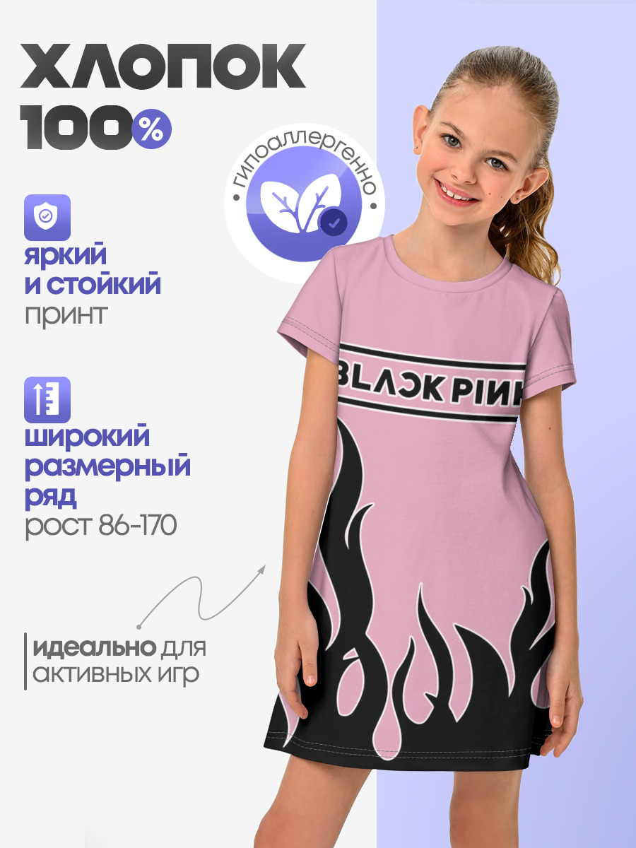 BlackPink