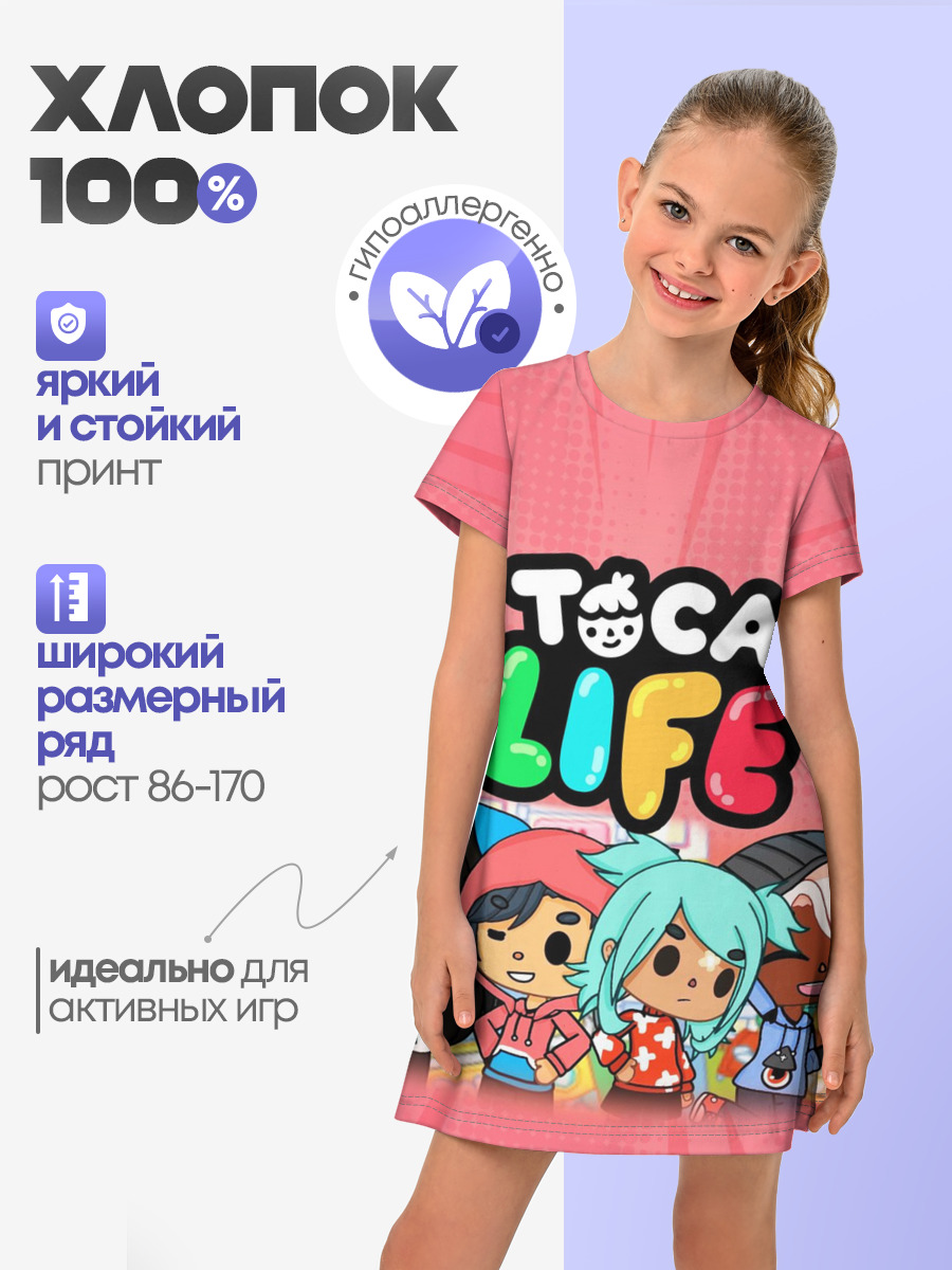 Toca Boca | Тока бока персонажи игры