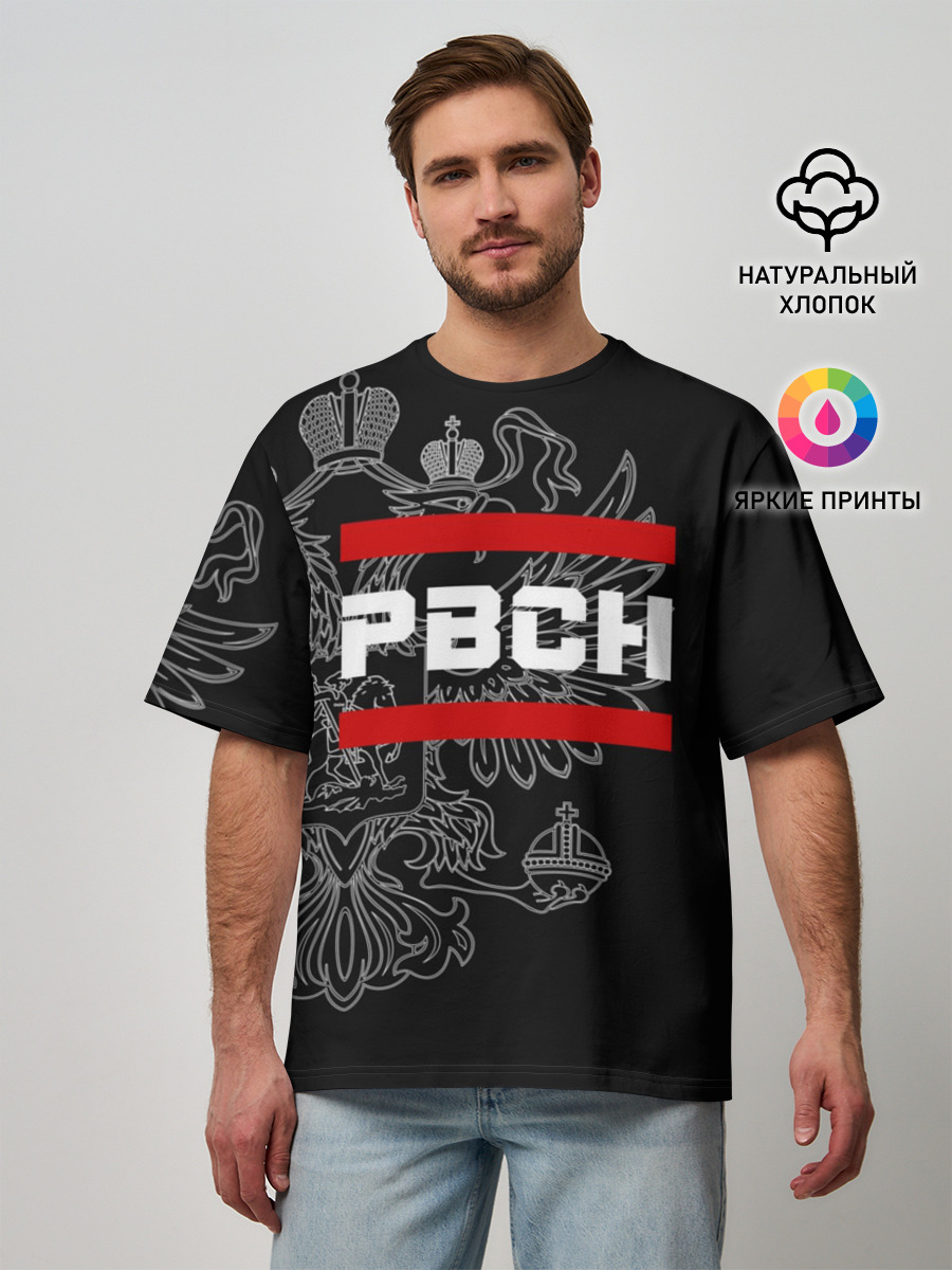 РВСН, белый герб РФ