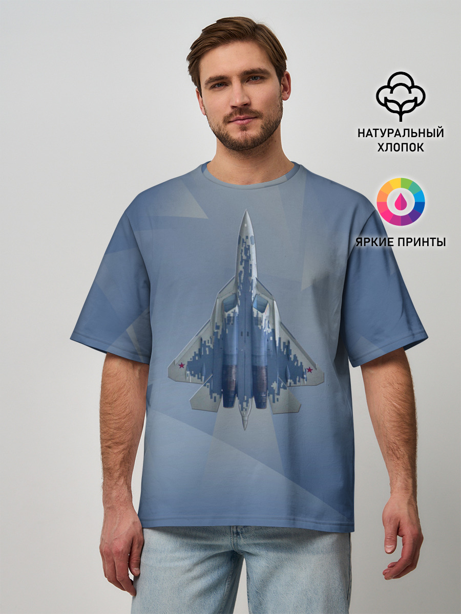 Су-57