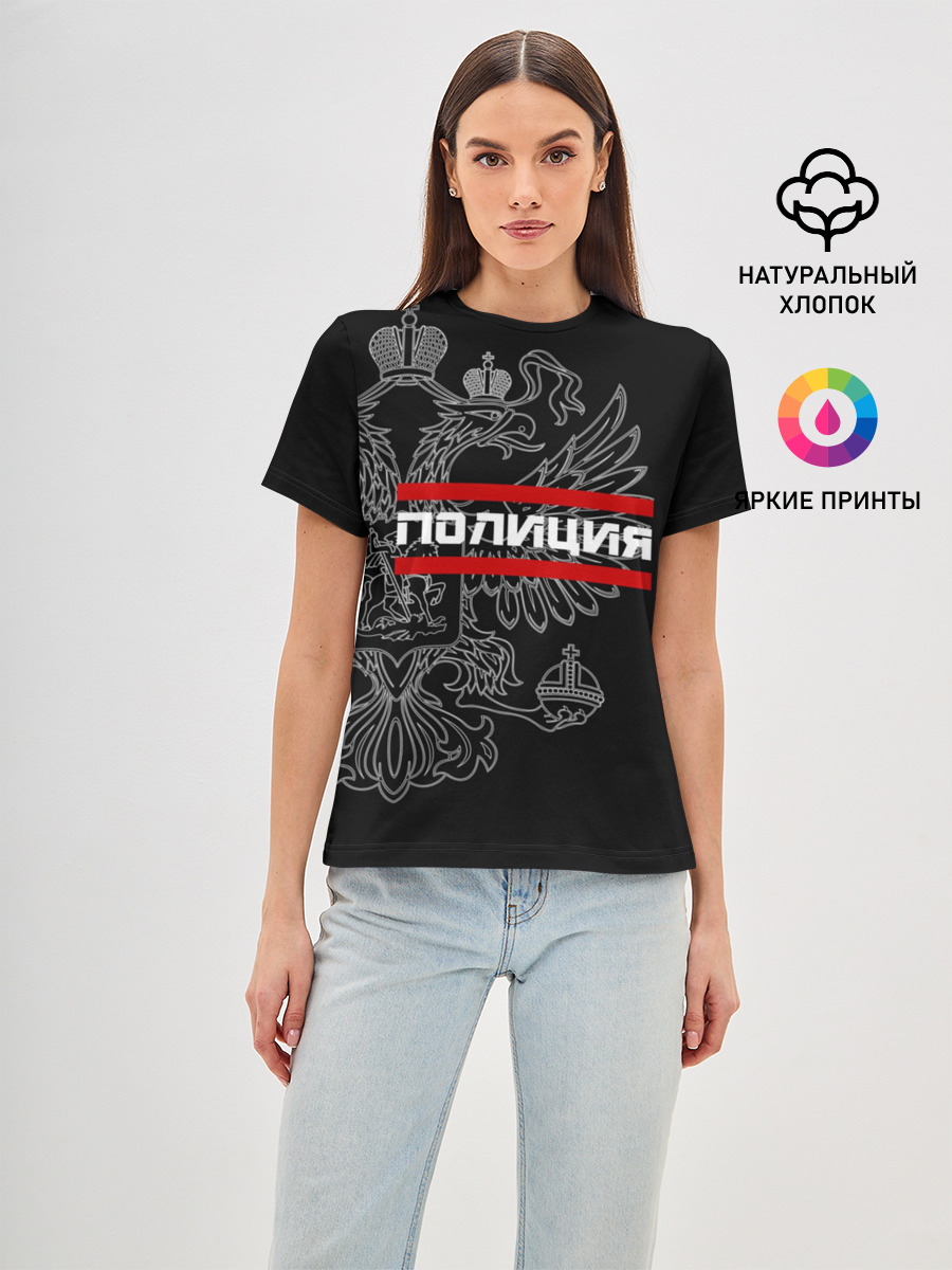 Полиция белый герб РФ