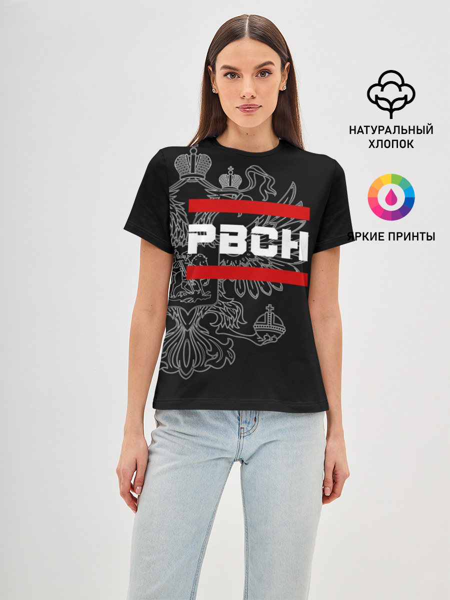 РВСН, белый герб РФ