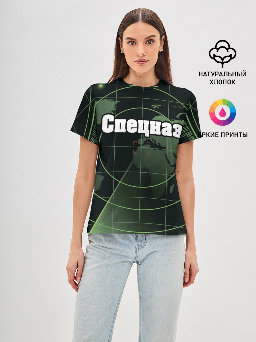 Спецназ