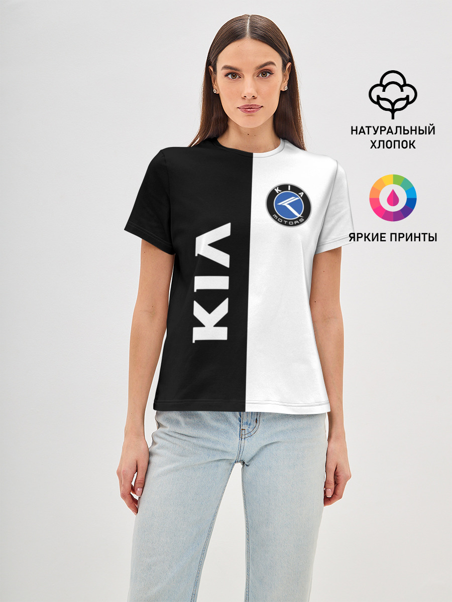 Kia Motors
