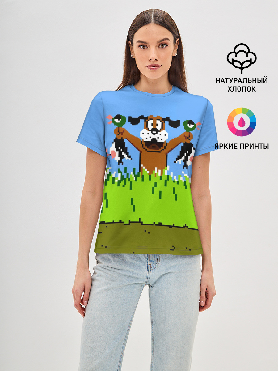 Duck Hunt