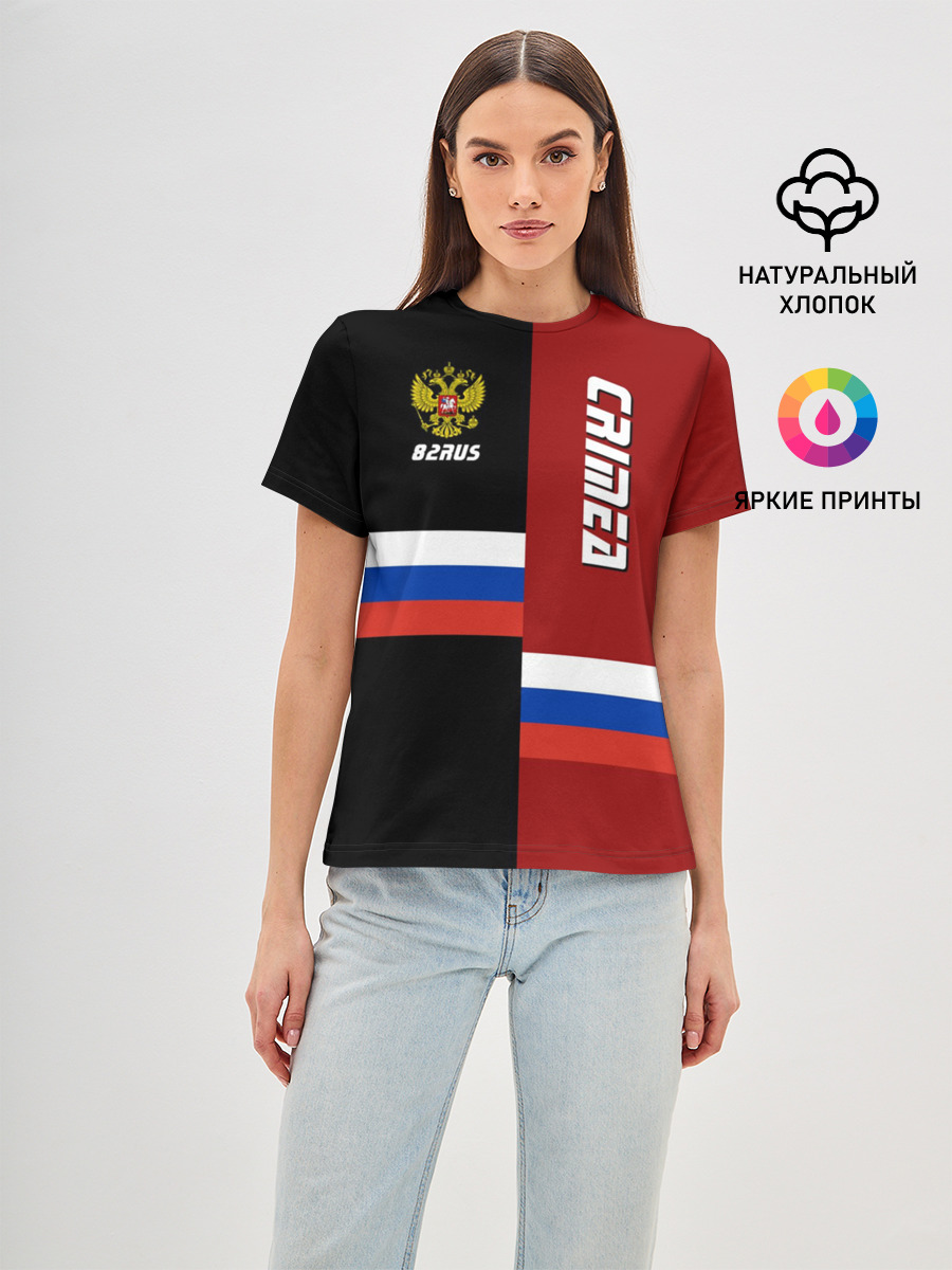 Crimea