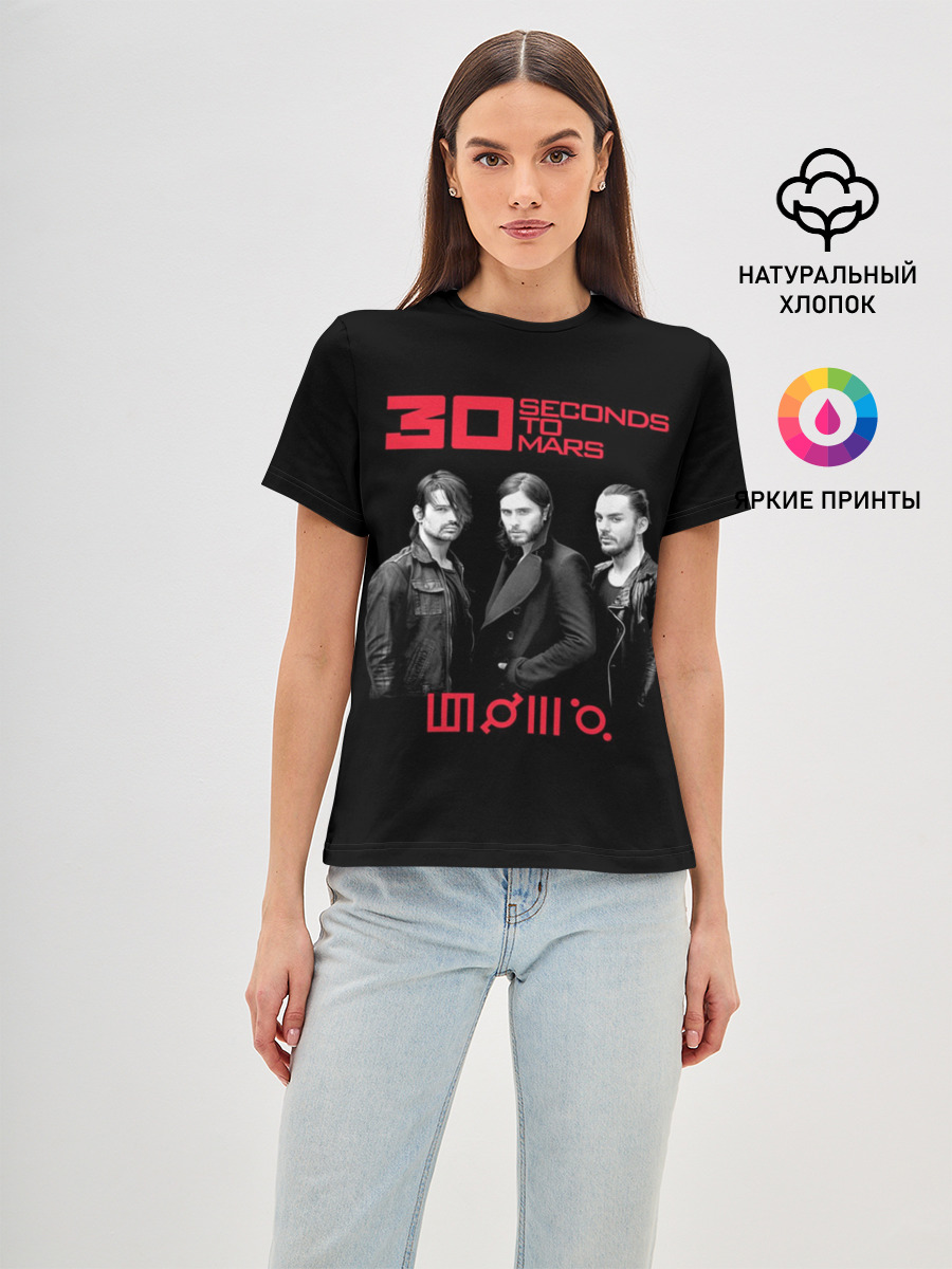 30 seconds to Mars