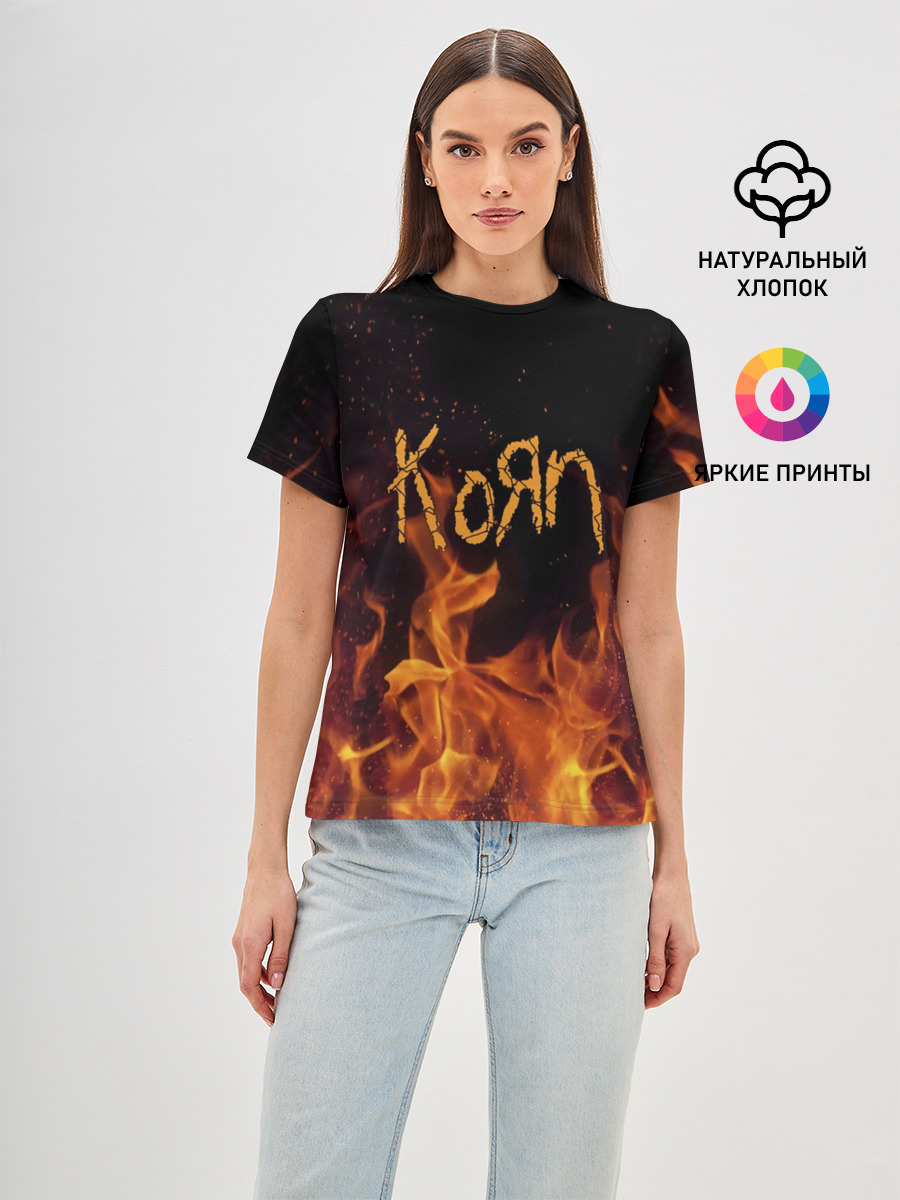 Korn