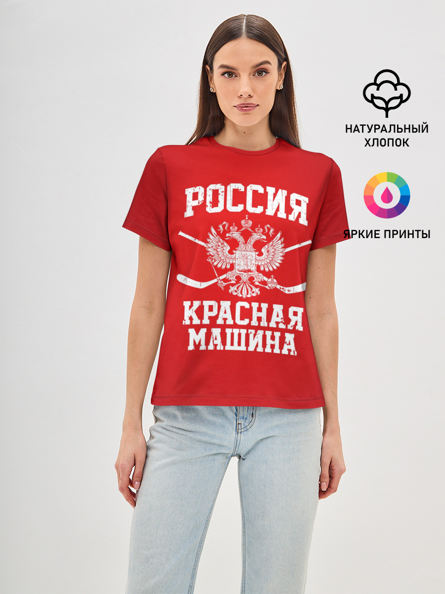Красная машина