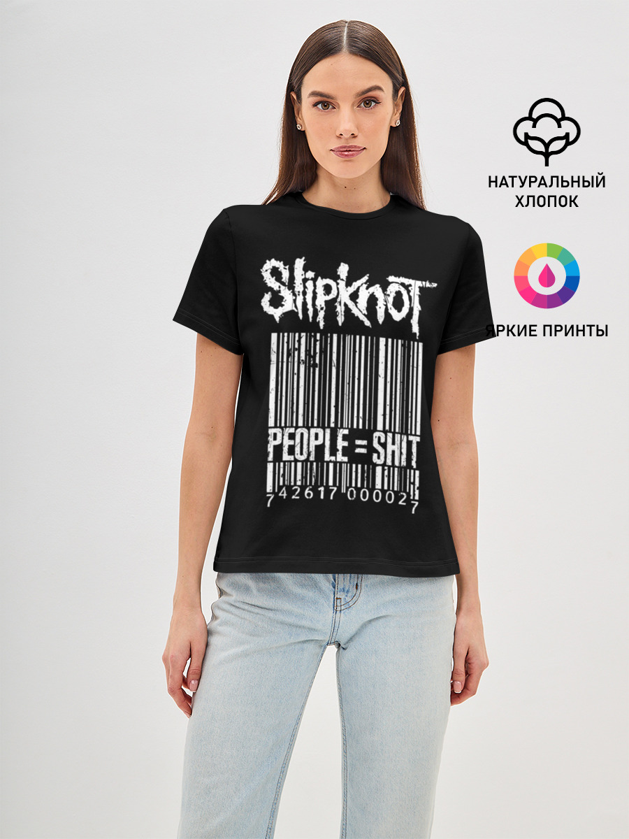 Slipknot People