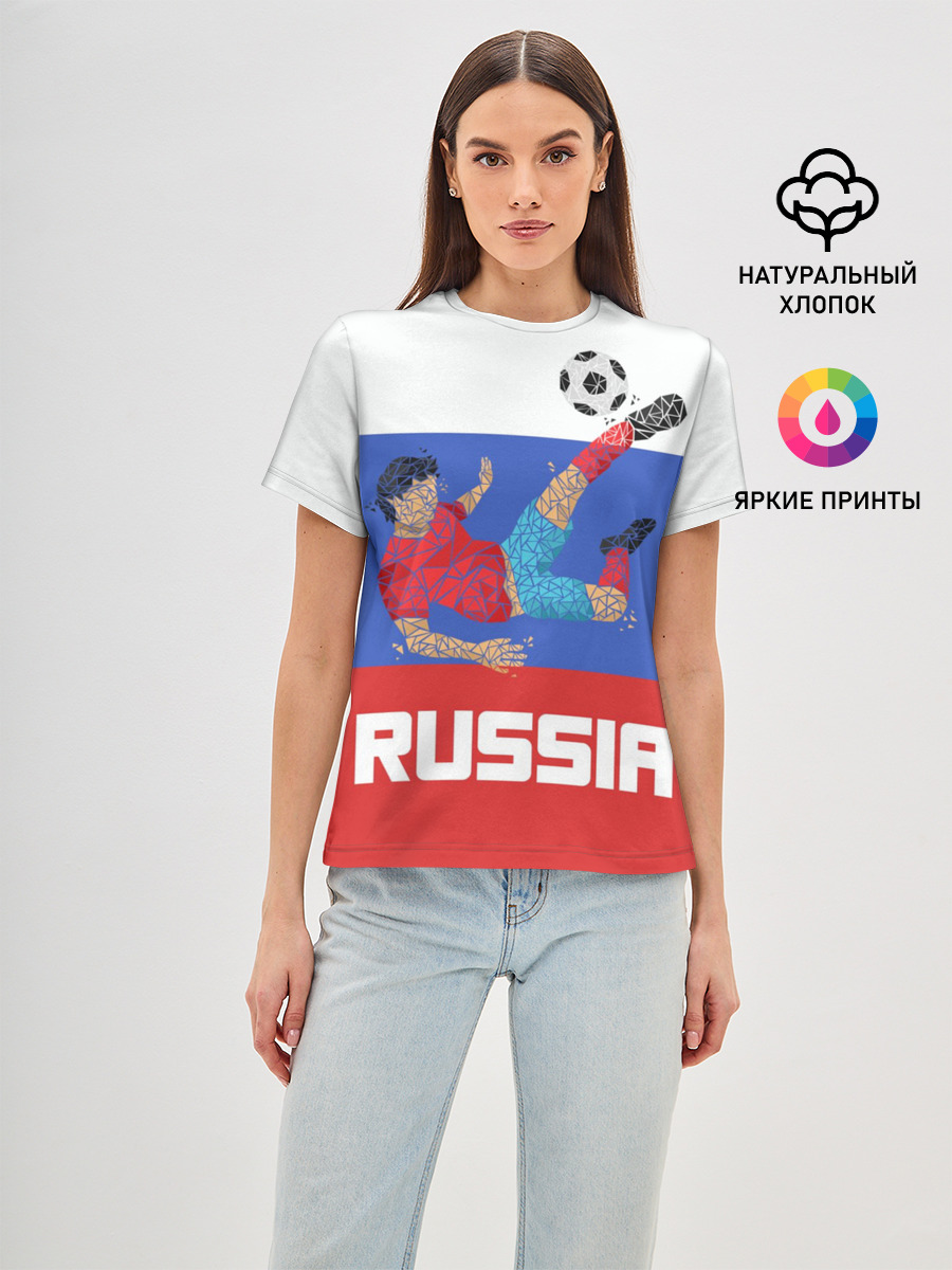 Футбол Россия