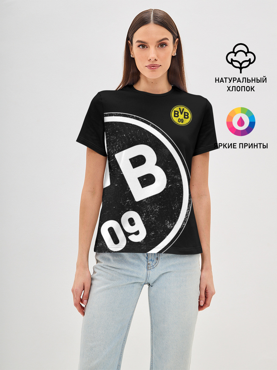 Borussia Dortmund Exclusive