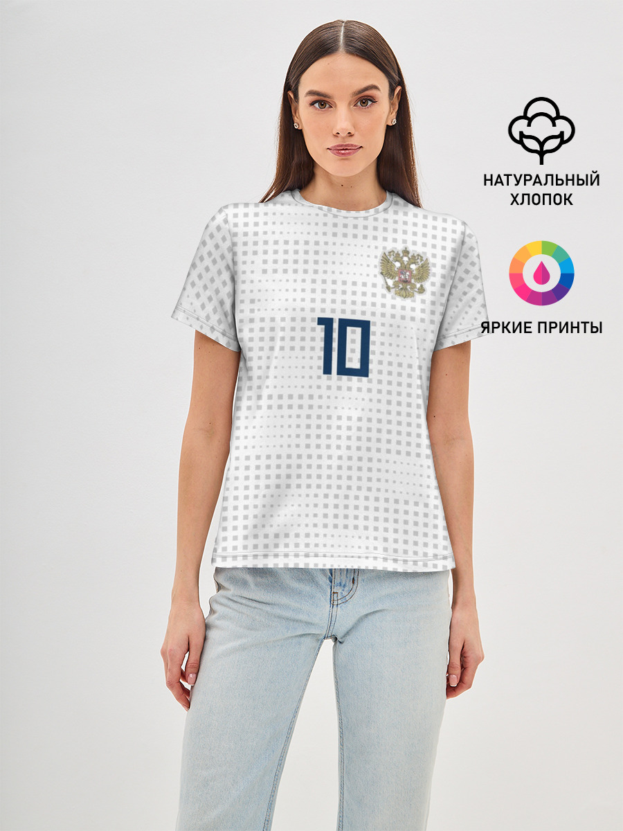 Smolov away WC 2018