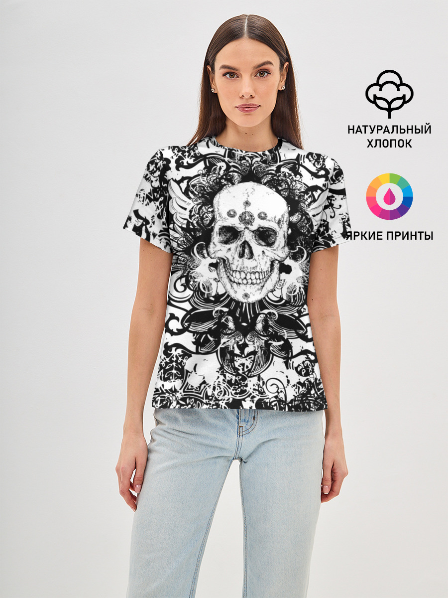 Grunge Skull