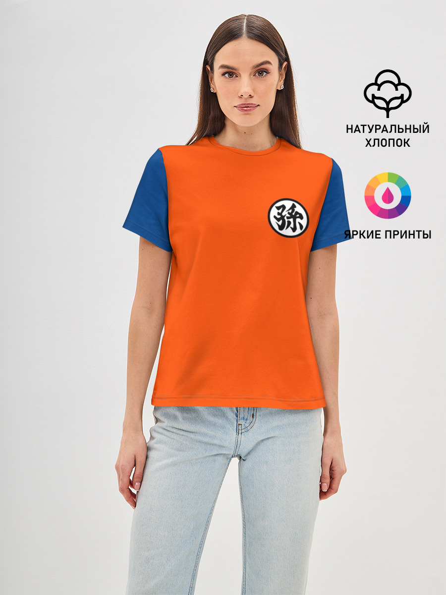 GOKU KANJI
