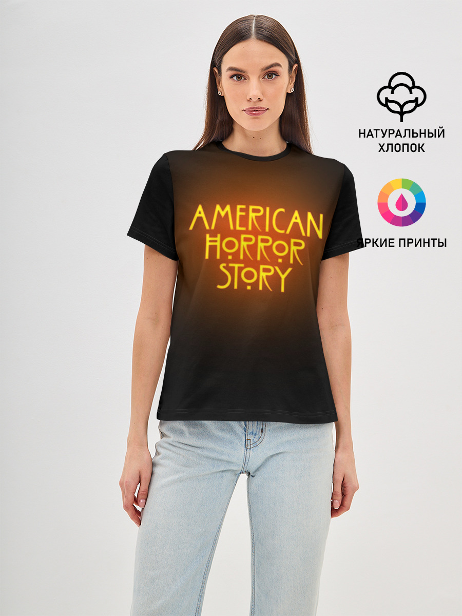 AHS