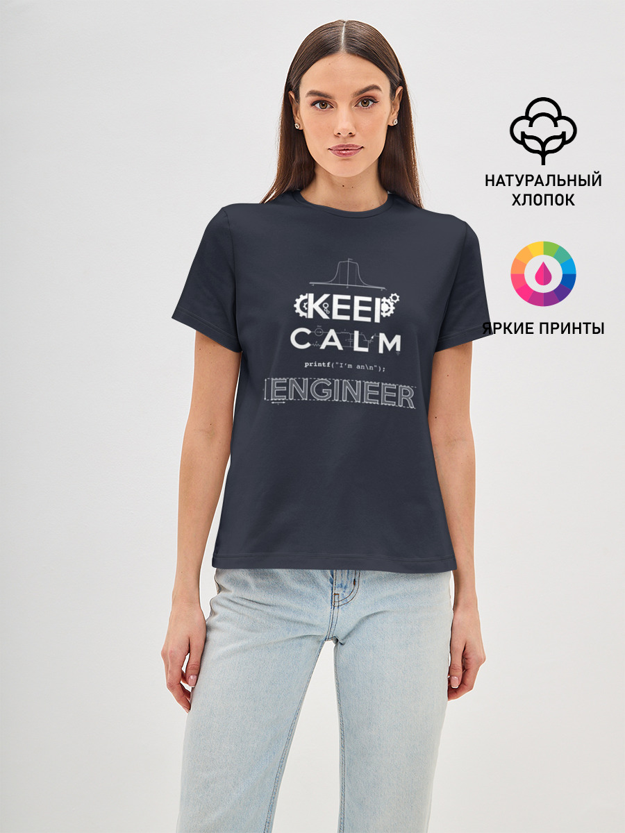 Keep Calm Engineer