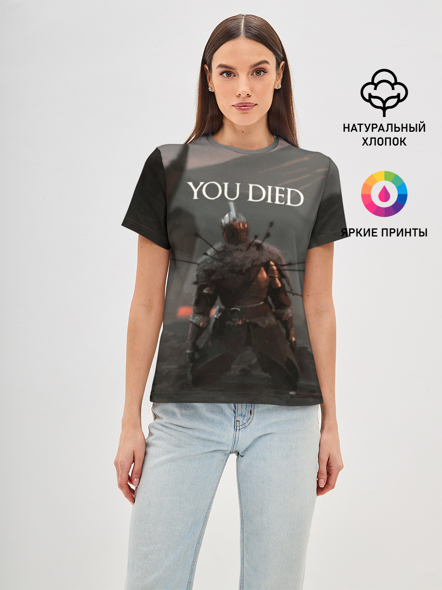YOU DIED