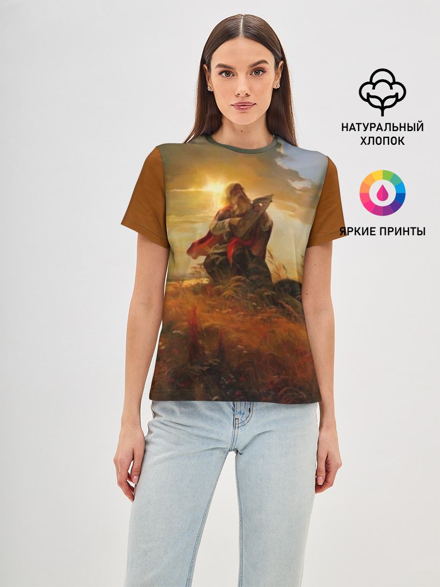 русь