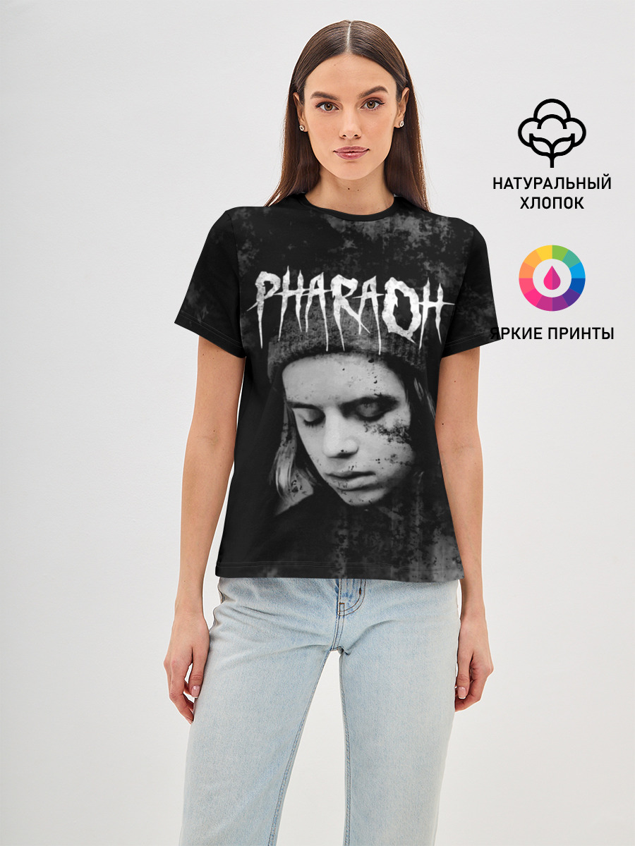 PHARAOH