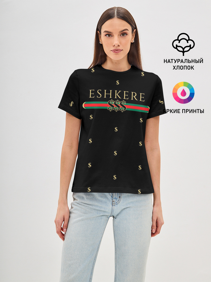 FACE Eshkere GG Style