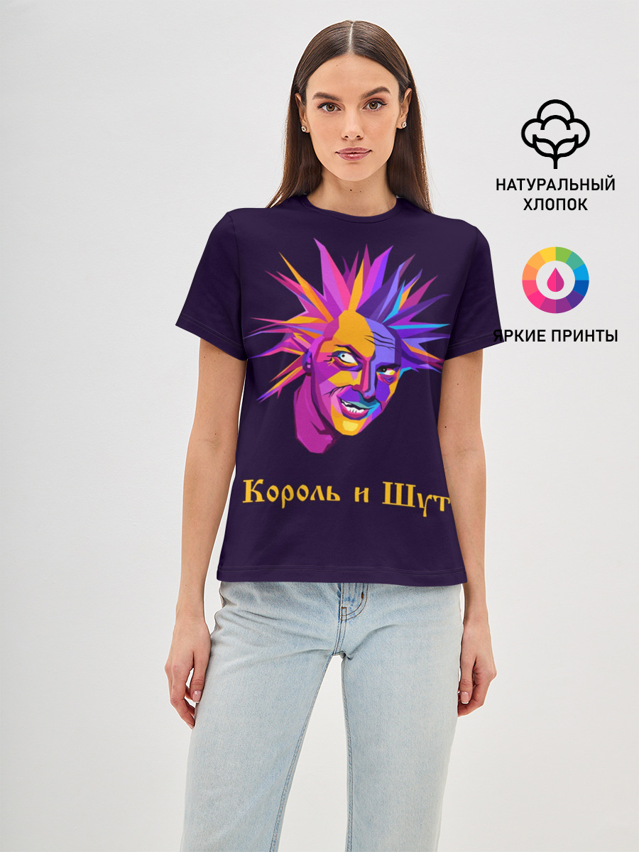 Горшок