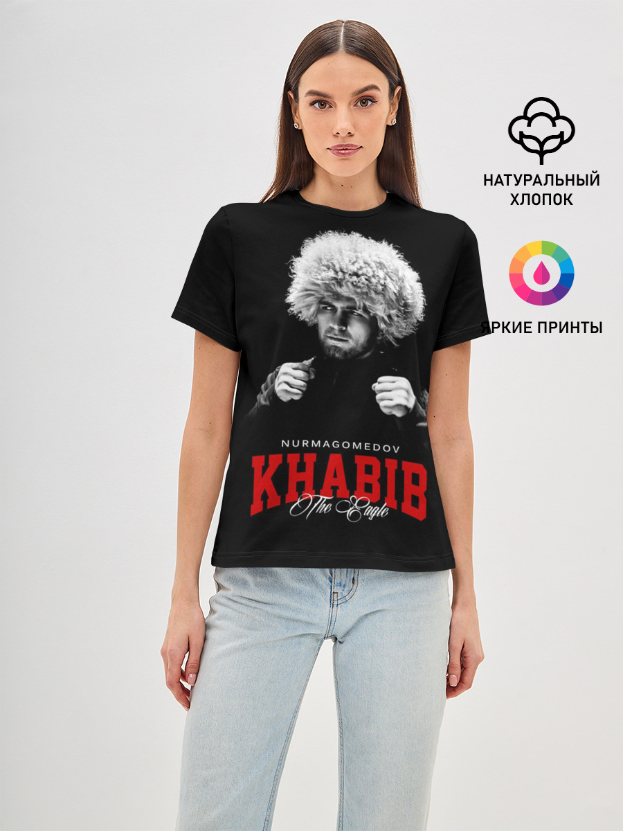 Хабиб Нурмагомедов
