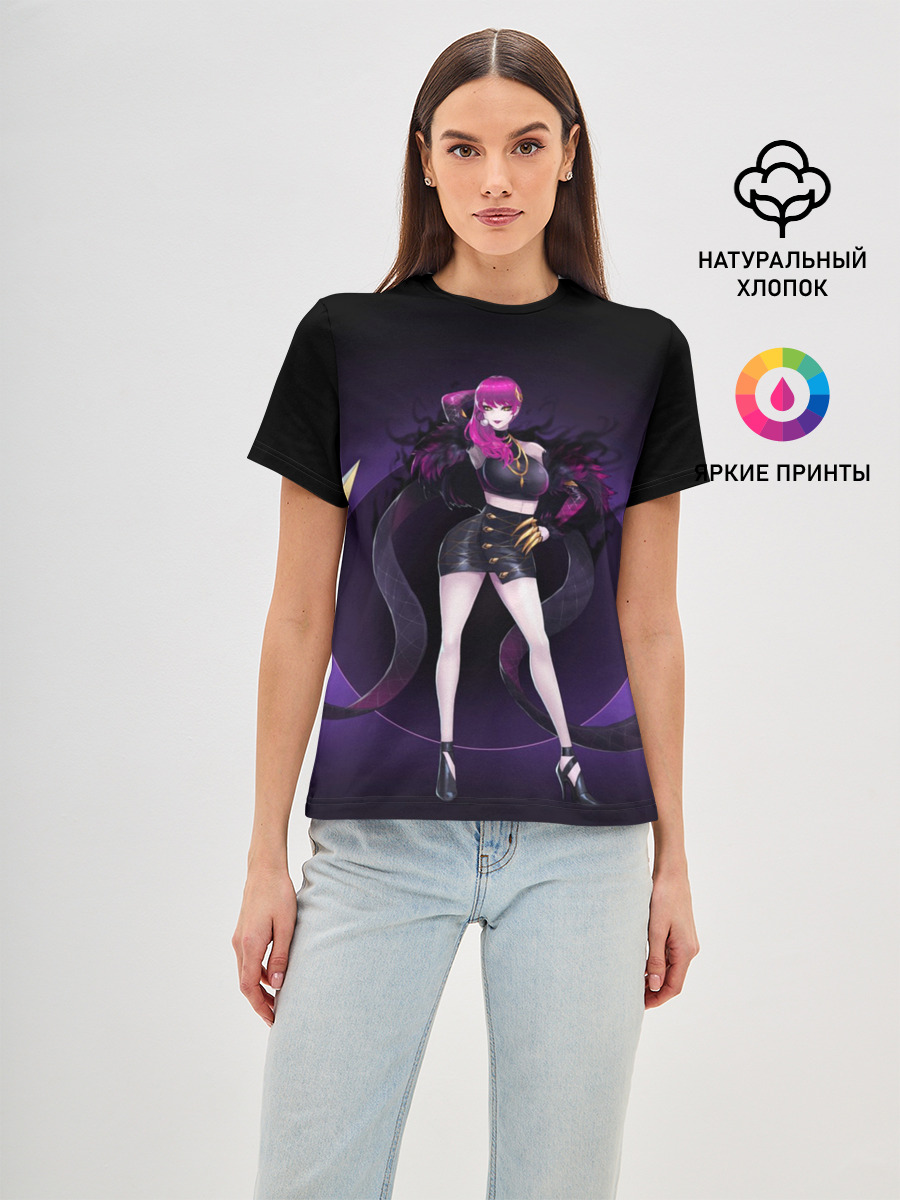 Evelynn