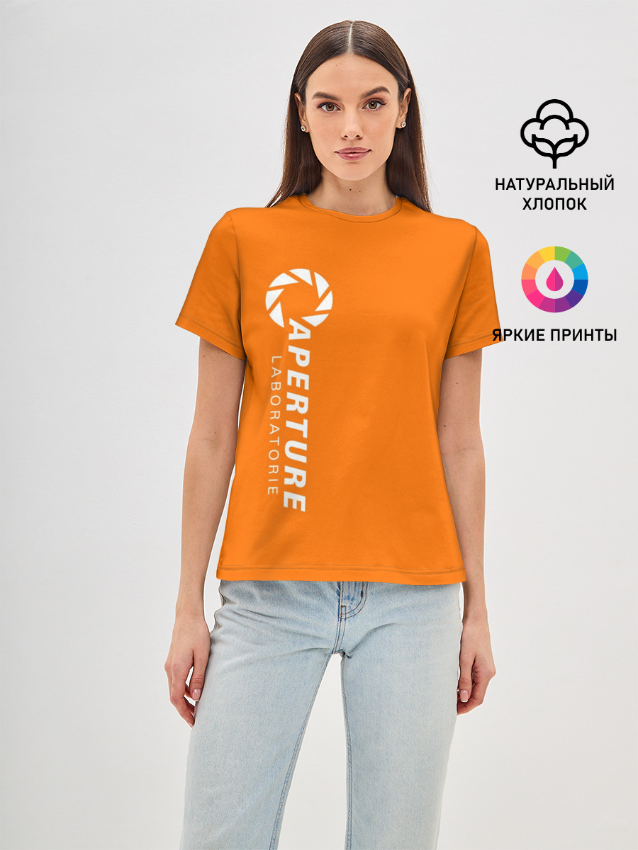 APERTURE LABORATORIE