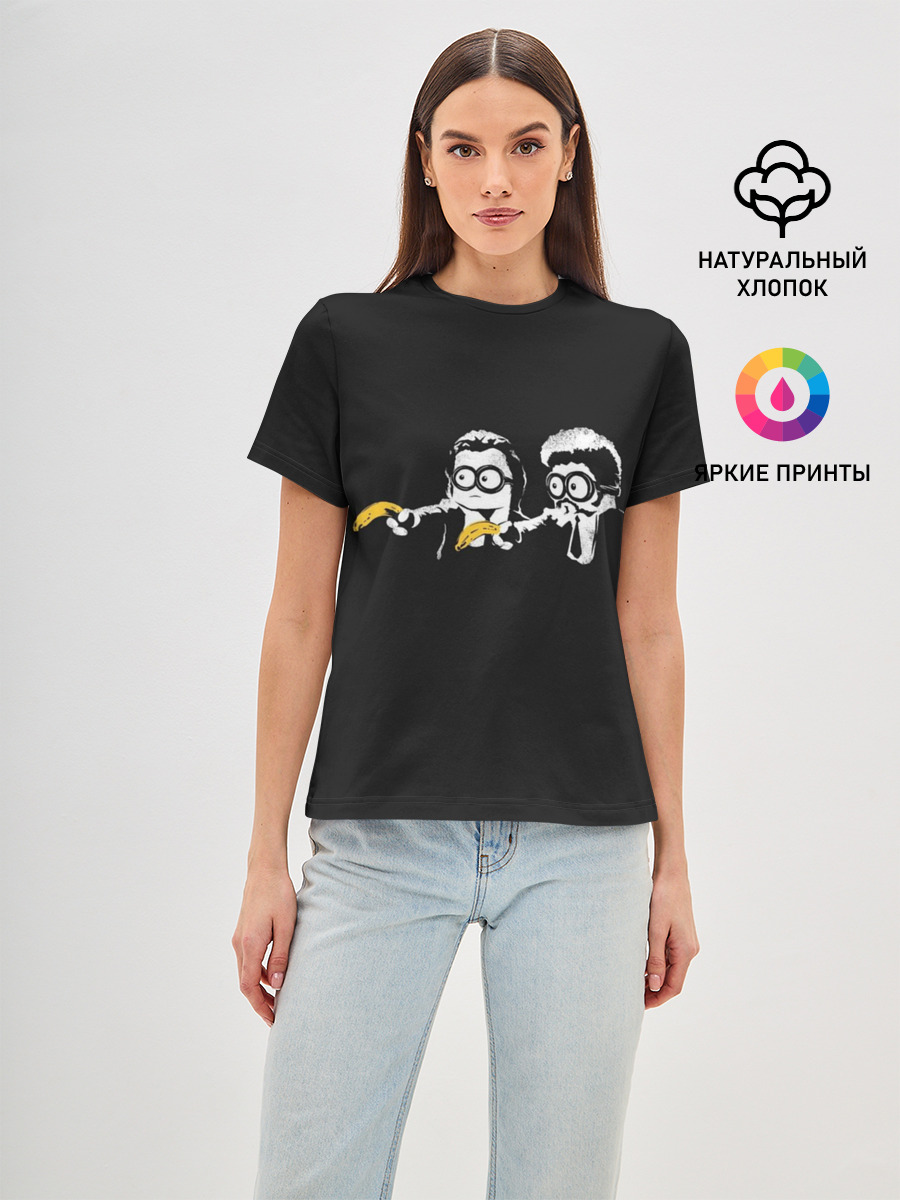 Криминальное Чтиво