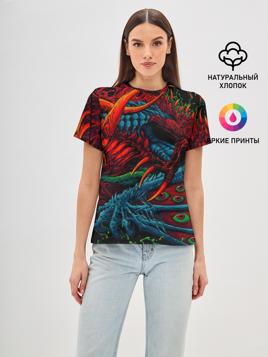 CS GO:HYPER BEAST