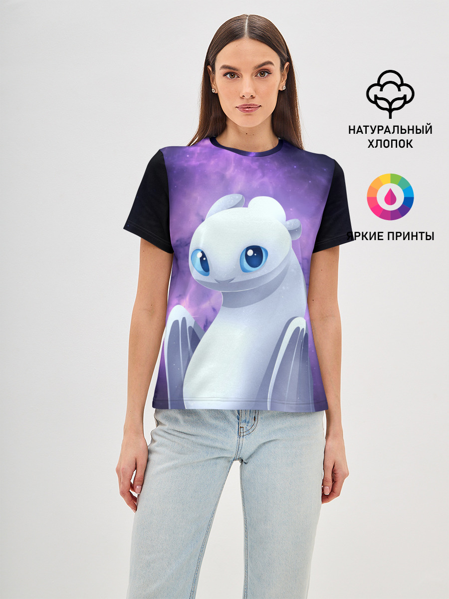дневная фурия
